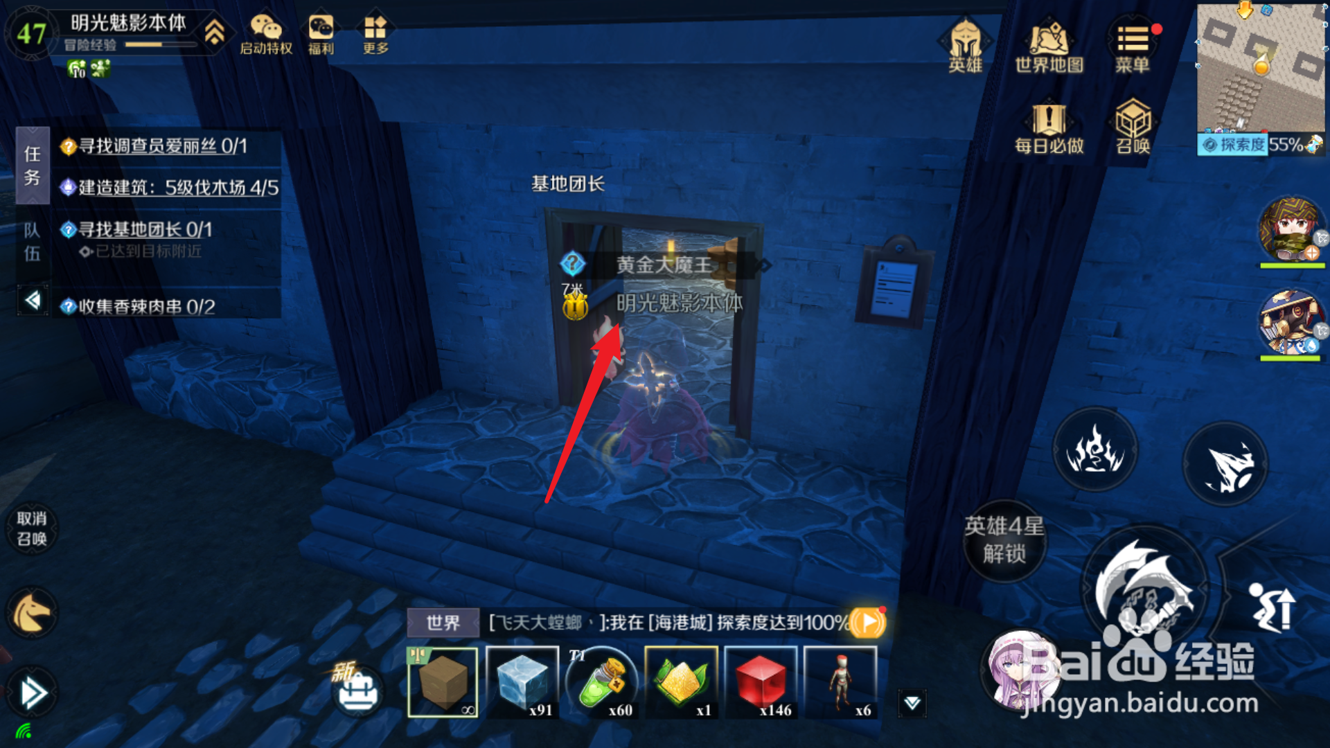石器书屋怎么打开