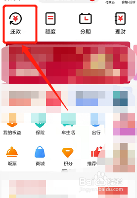 忘记还款信用卡逾期如何处理