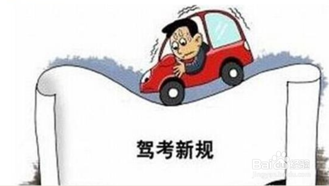 避免驾驶证被扣分需要了解的新版驾驶证扣分规则