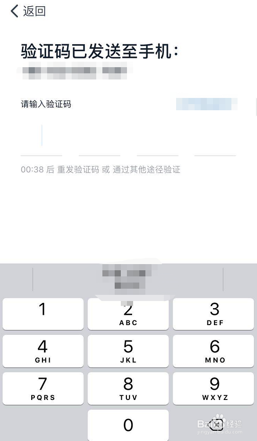 手机钉钉账号忘记密码怎么办