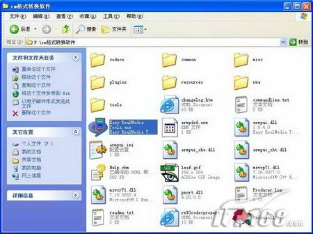 RM视频也清晰充分利用RealPlayer