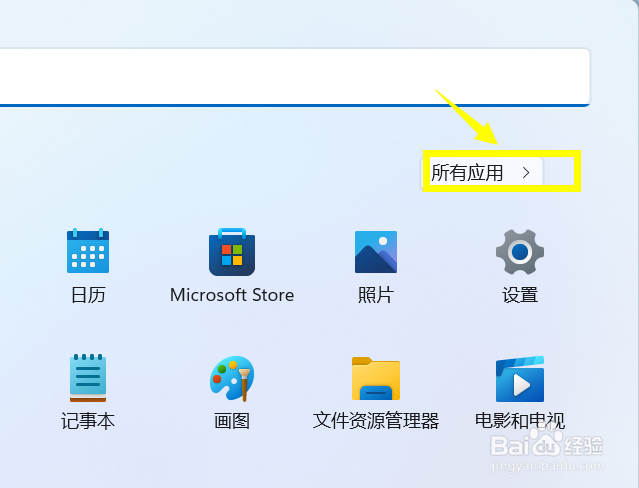 台式电脑能采集到实时音乐吗?