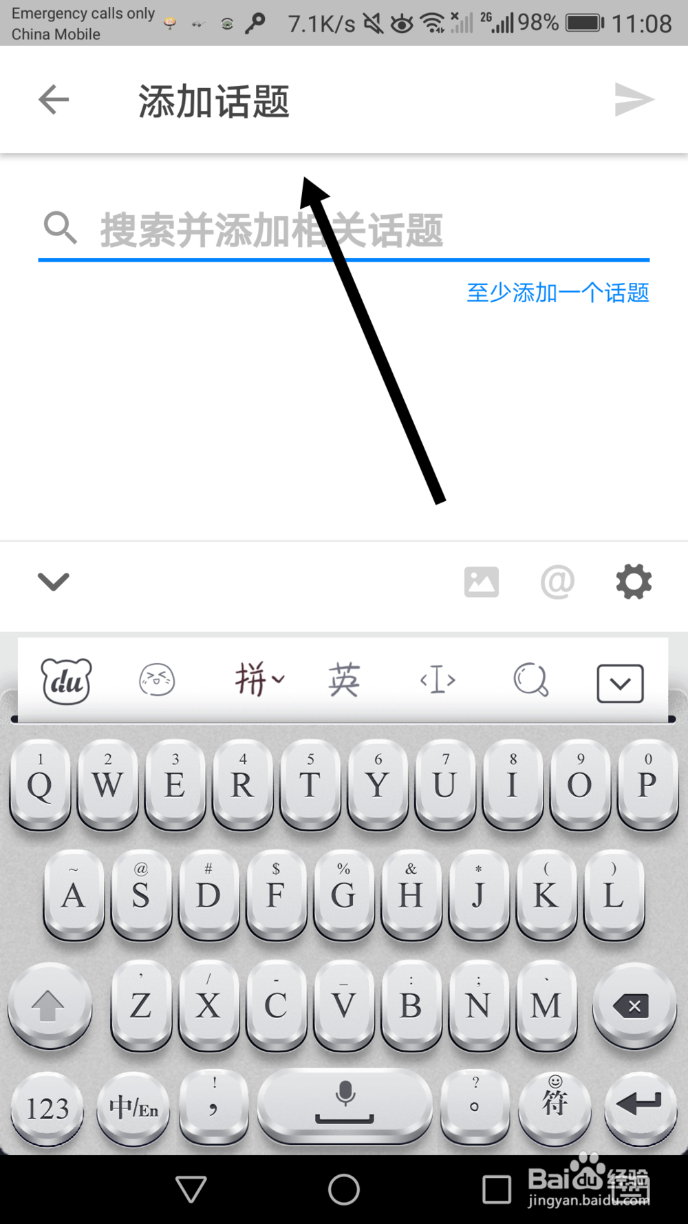 在知乎上提问的方法