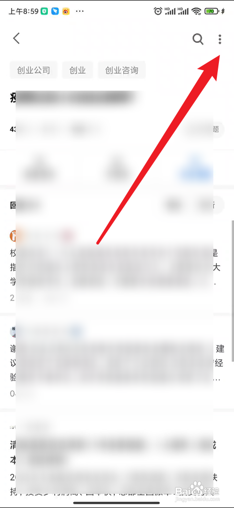 知乎启动匿名回答怎么做