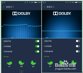 怎样开启布拉格手机的杜比音效