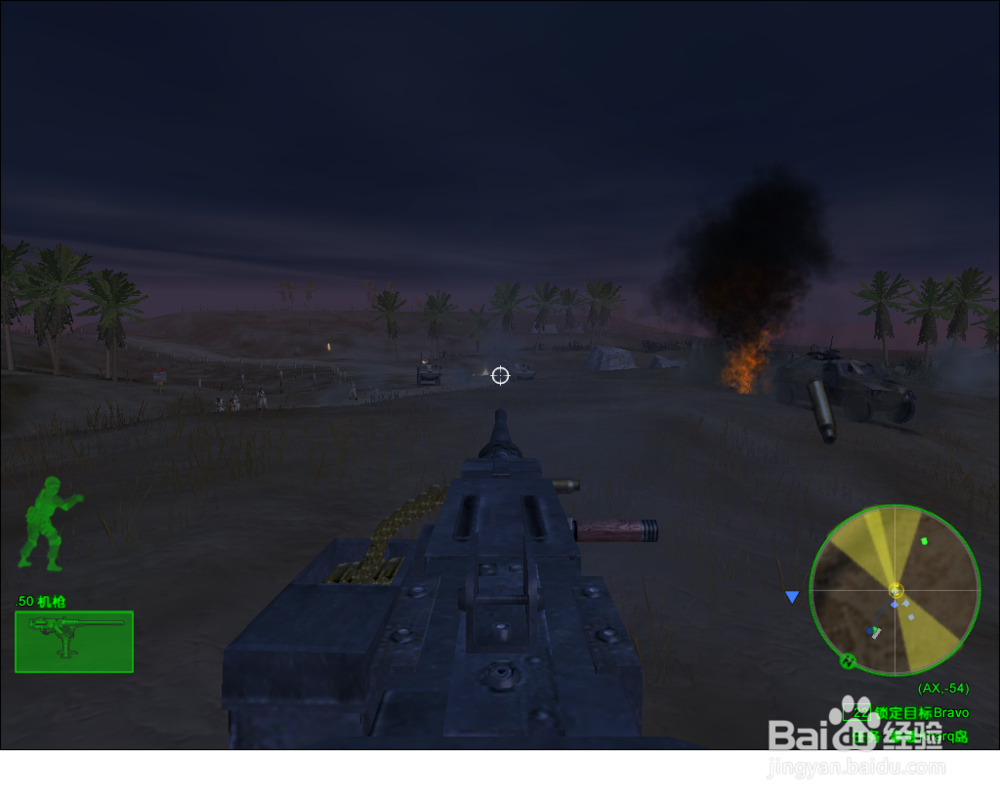 三角洲部队-渗透岛