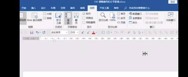 如何调整编号与文字的间距?