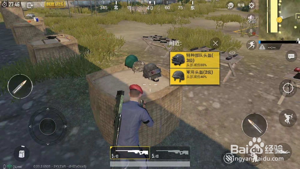 刺激战场怎么参与训练