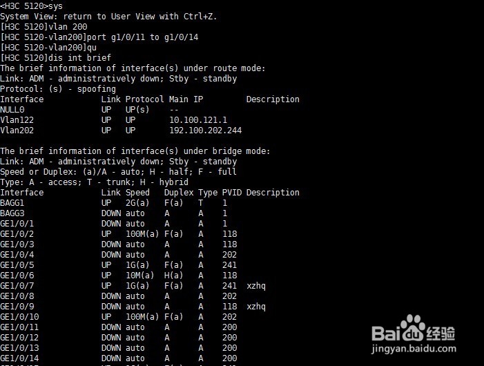 思科、华三交换机端口批量配置