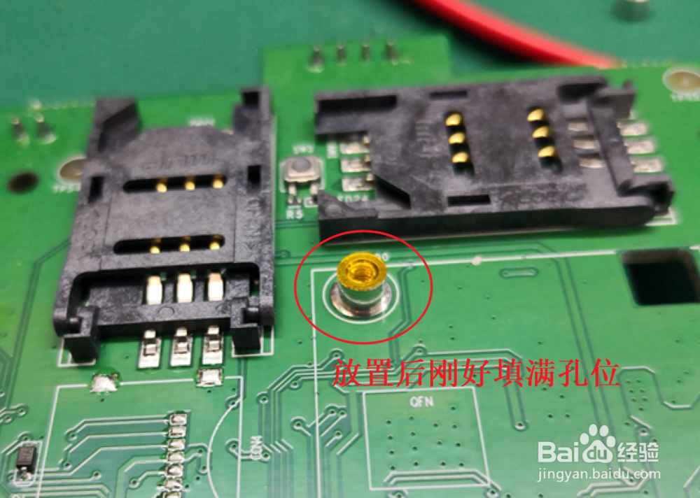 如何使用电烙铁焊接元器件