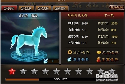 菜鸟怎么玩好街机三国