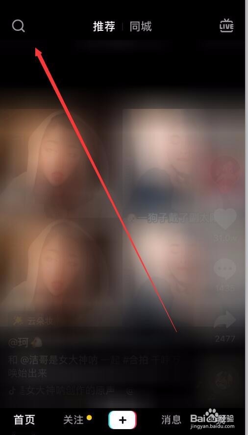 抖音上苹果手机跑马灯动态壁纸怎么设置
