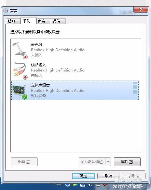 怎么把几首歌合成一首