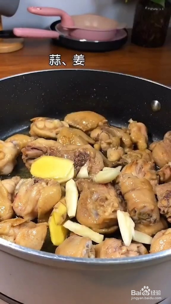 怎样做鸡公煲