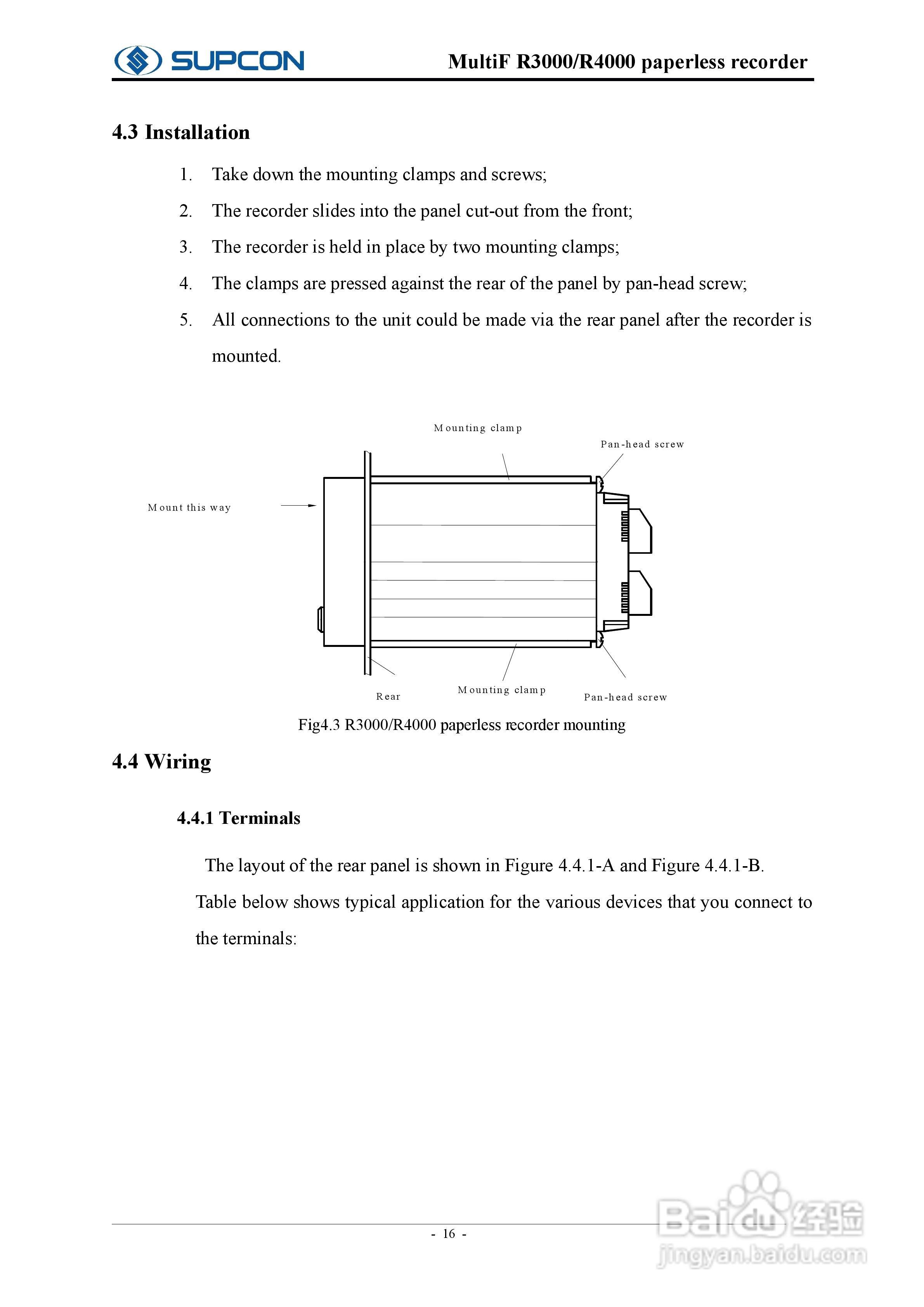 志禾工业R3000记录器操作手:[3]