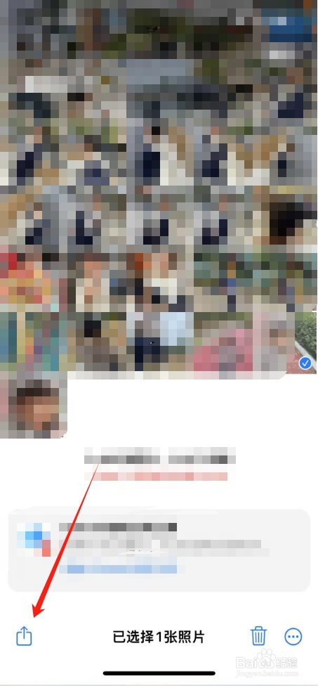 苹果手机如何使用隔空投送照片