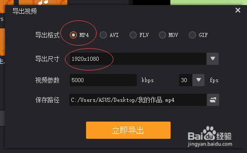 电脑怎么录制和编辑视频