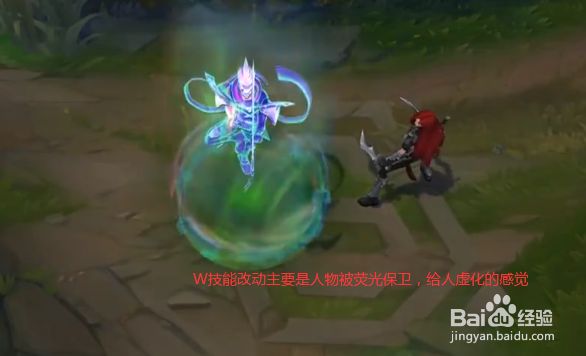 英雄联盟灵能特工剑圣皮肤