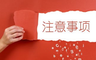 初级会计学习方法