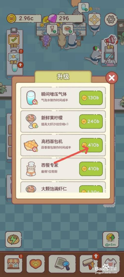 猫咪零食吧如何给餐厅购买一台高档面包机