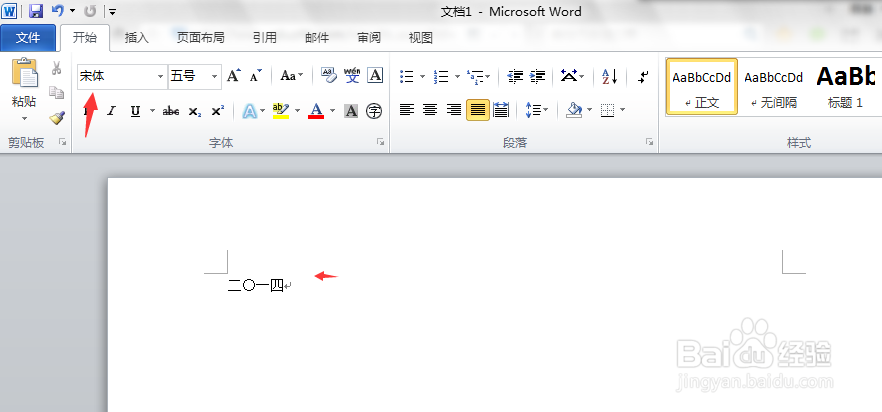 这张图片是什么字体？自己帮自己