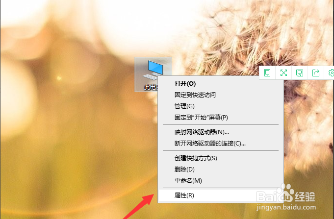 Windows修改登录菜单的等待时间的方法