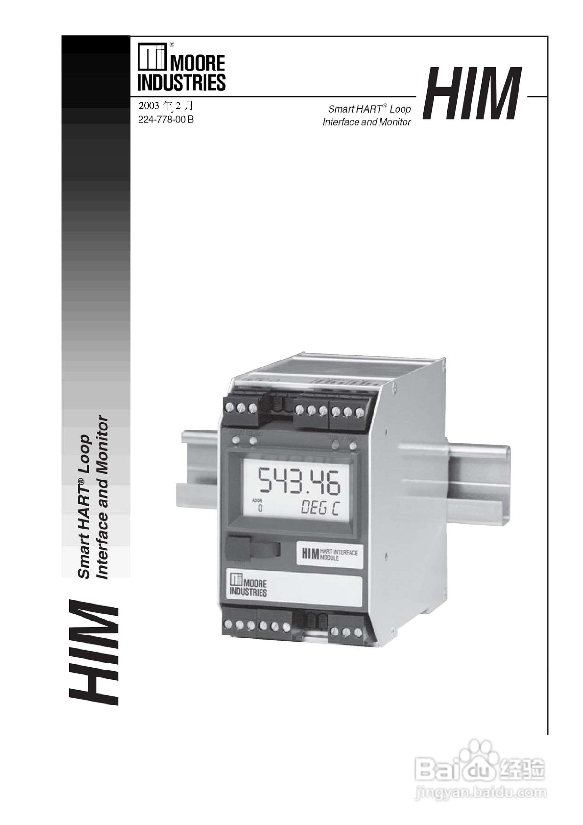 Moore Industries HIM HART接口模块说明书:[1]