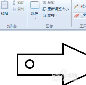 电脑自带画图工具练习十四之箭头带圆孔