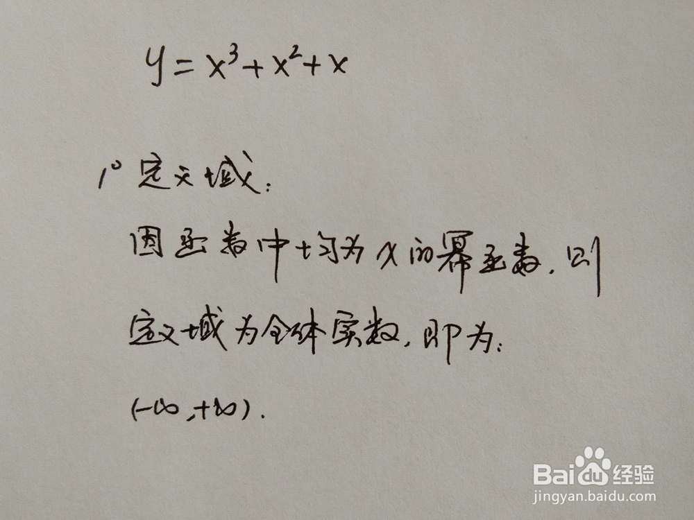 如何画出函数的y=x^3+x^2+x的图像