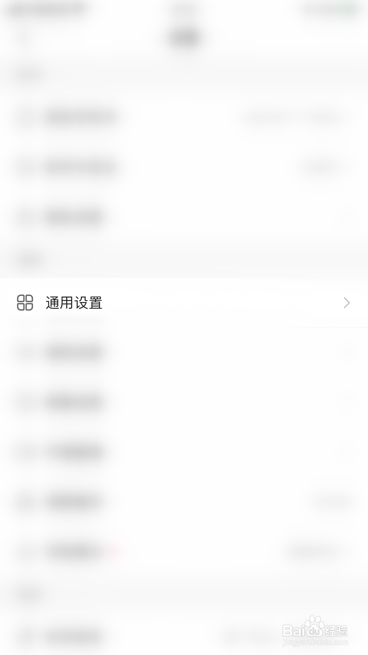 快手如何关闭截图后弹出快捷分享和反馈