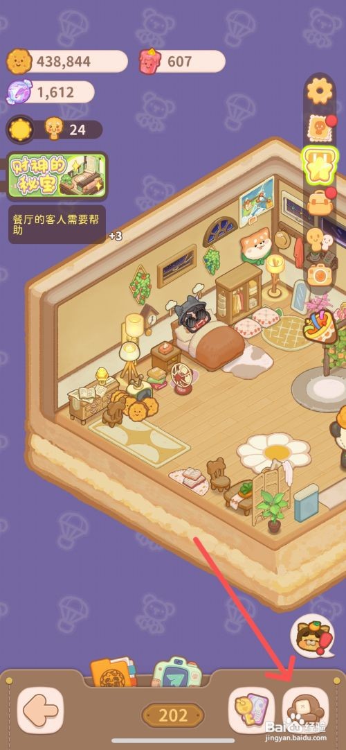 乌冬的旅店如何给三楼客房使用户外造景