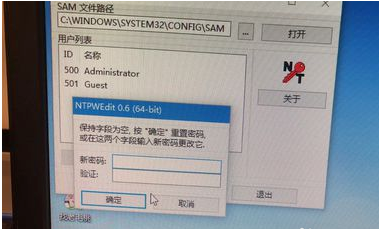 win7登陆密码忘记了的几种找回方法