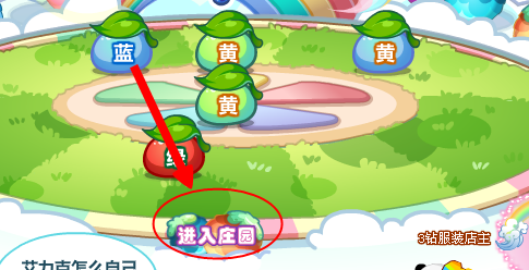 奥比岛怎么快速获得彩虹能量?