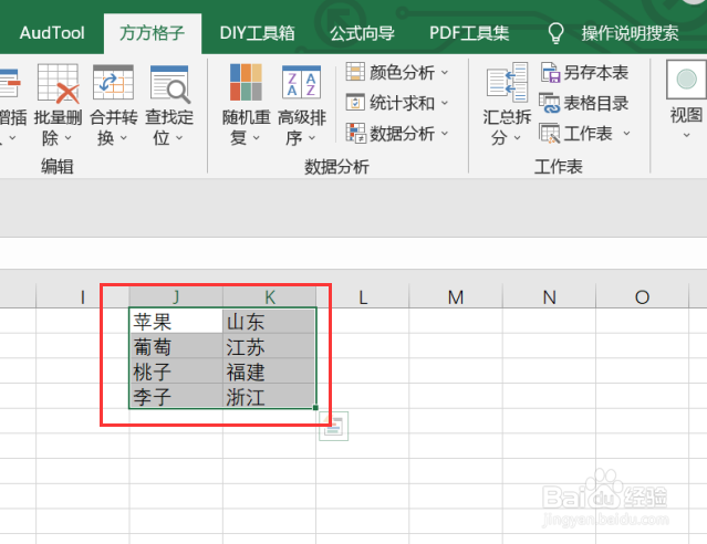 excel该如何实现生成123重复数据
