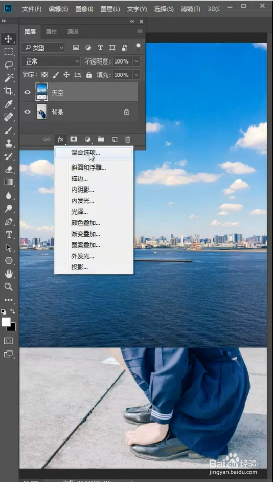 怎样用Ps替换单调的天空