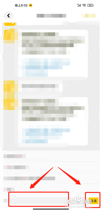 集换社app怎样联系在线客服？