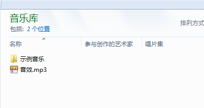 bnk文件怎么转换成mp3