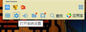 怎么关闭自动登陆qq宠物