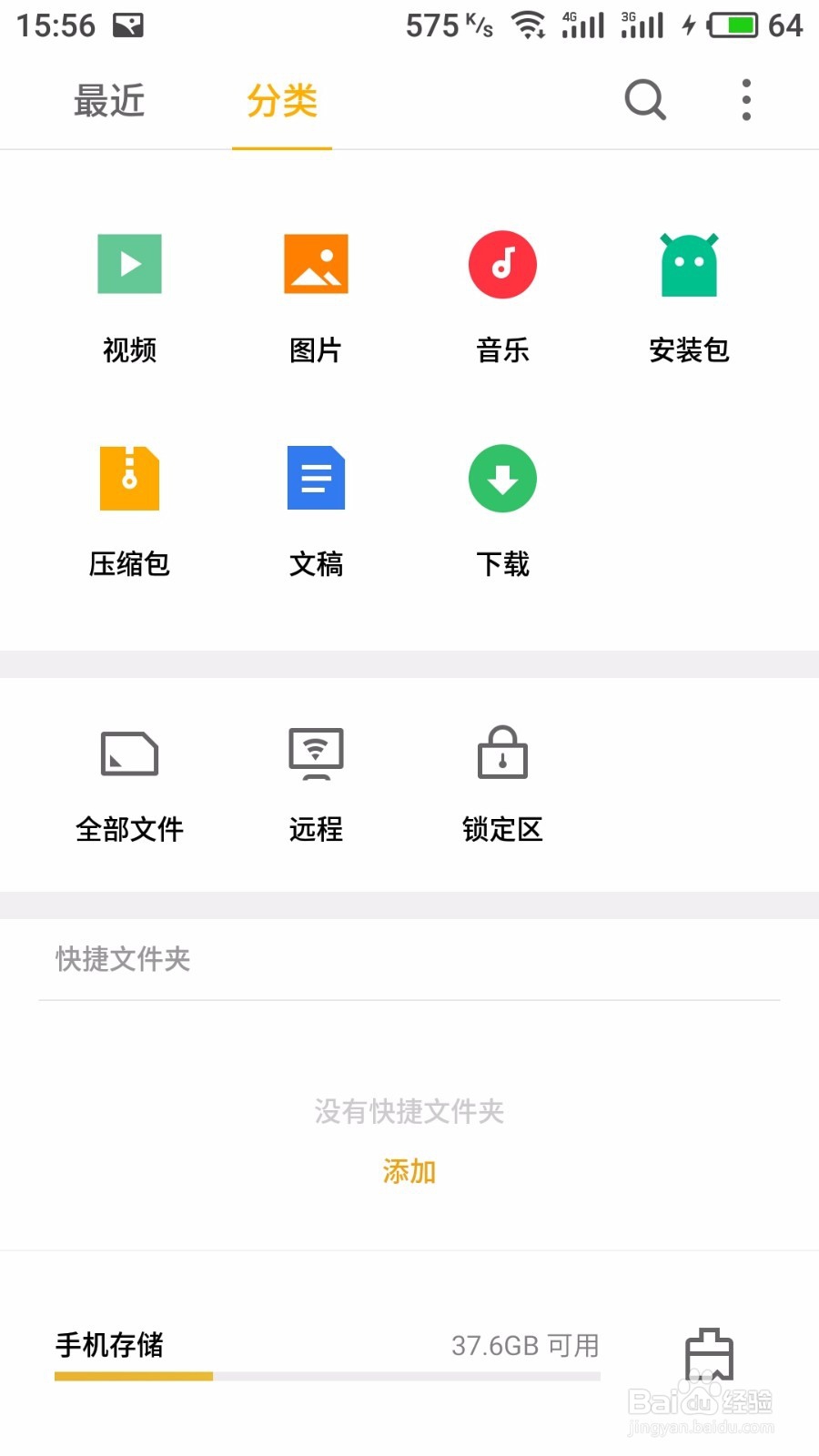 绝地求生刺激战场怎么除草?非外挂