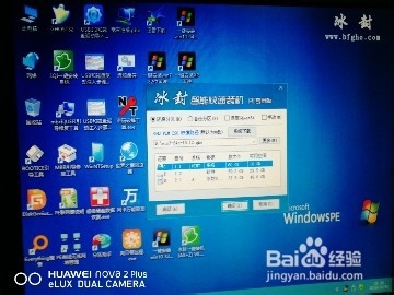 用u盘怎样快速装机