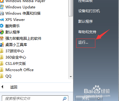 QQ能上网，网站打不开怎么回事？