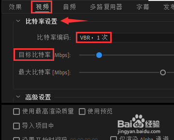 pr导出的视频内存大如何压缩