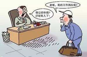 如何维护中小微企业劳动者权益