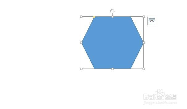 win10系统word如何插入六边形？