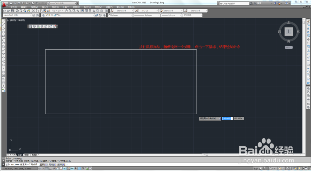 CAD怎么修改字体大小