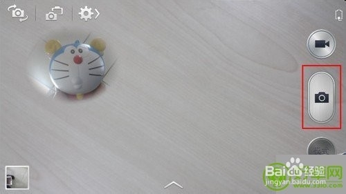 三星Galaxy S4怎么使用双镜头功能