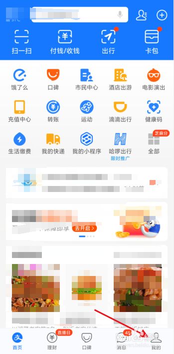 百度经验