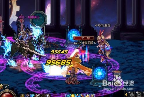 dnf骷髅骑士攻略