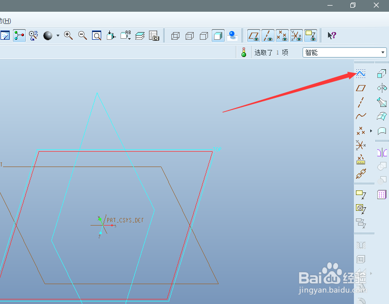 proe5.0怎么进入草绘模式？