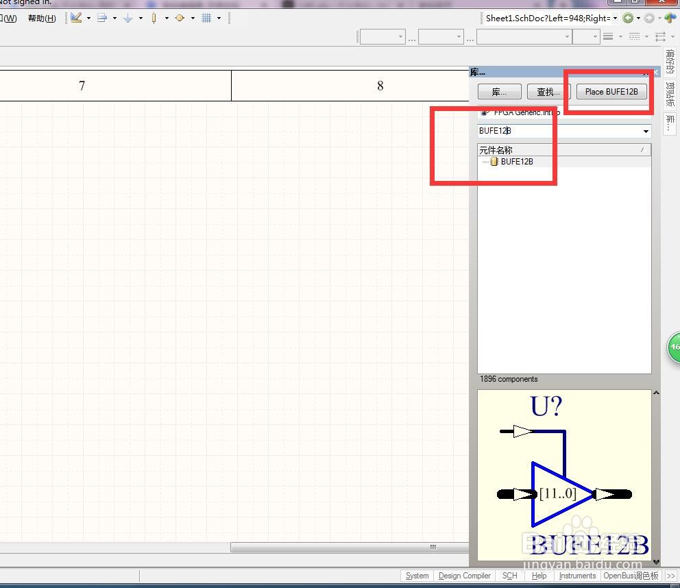 如何在AD中放置带控制脚12位总线3状态缓冲器？